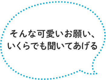 シーブリーズ 野いちご文庫 コラボ短編アンソロジー 今日 キミに告白します とびきり甘くてキュンとする7つの恋の短編集 野いちご 無料で読めるケータイ小説 恋愛小説