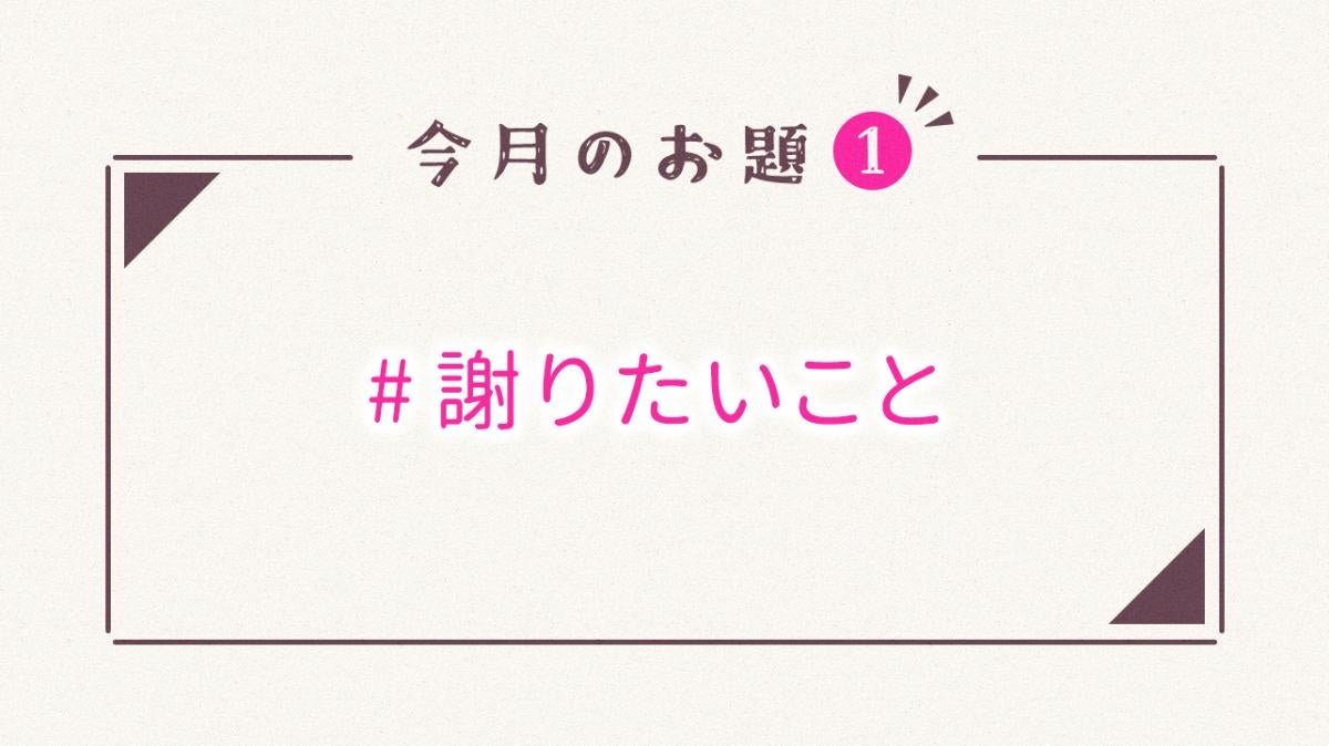 お題 野いちご のページ一覧 野いちご 無料で読めるケータイ小説 恋愛小説