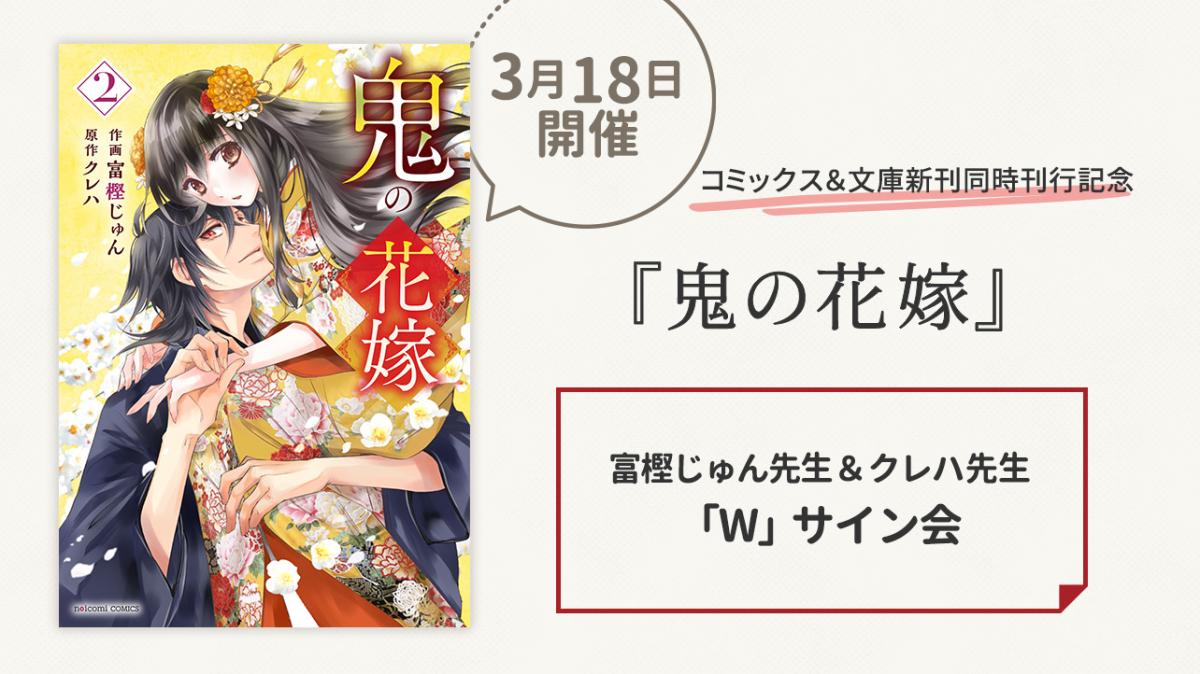 すぐ発送可能！ mimiさま専用○戦国BASARA、金色の砂漠サイン入り