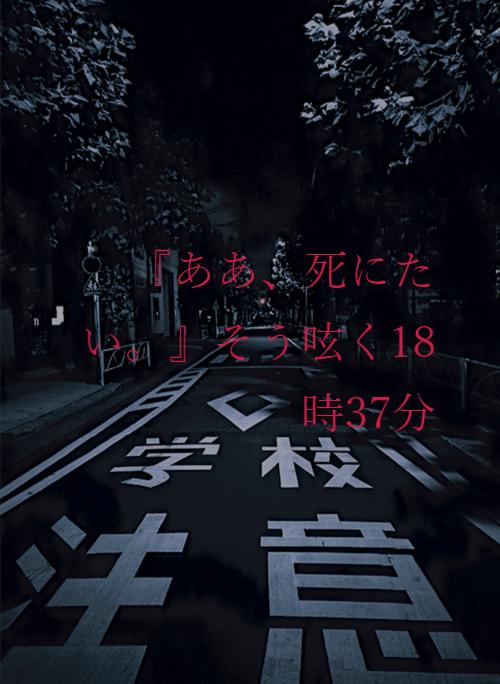 死 の作品一覧 人気順 野いちご 無料で読めるケータイ小説 恋愛小説