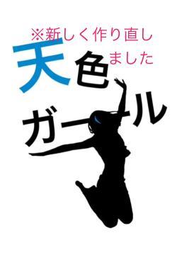 ※新しく作り直しました