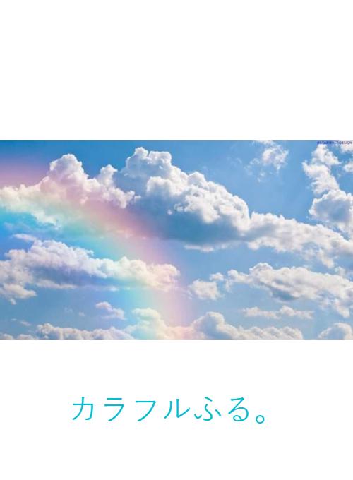 歌詞 の作品一覧 人気順 野いちご 無料で読めるケータイ小説 恋愛小説