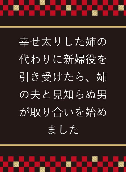 取り合い の作品一覧 人気順 野いちご 無料で読めるケータイ小説 恋愛小説