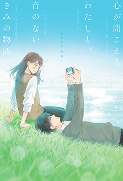 2019年4月発売の単行本(野いちご) | 野いちご - 無料で読める恋愛小説