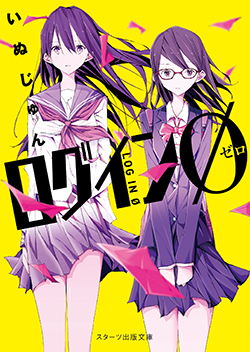 大嫌い な はず だっ た 小説 監督生が大嫌い ツイステ