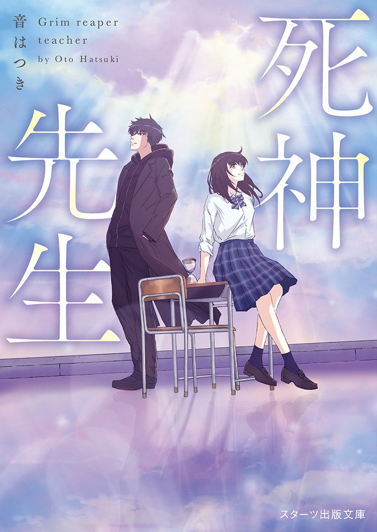 野いちご - 小説投稿＆無料で読める恋愛小説・少女コミック