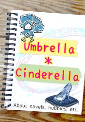 Umbrella＊Cinderella