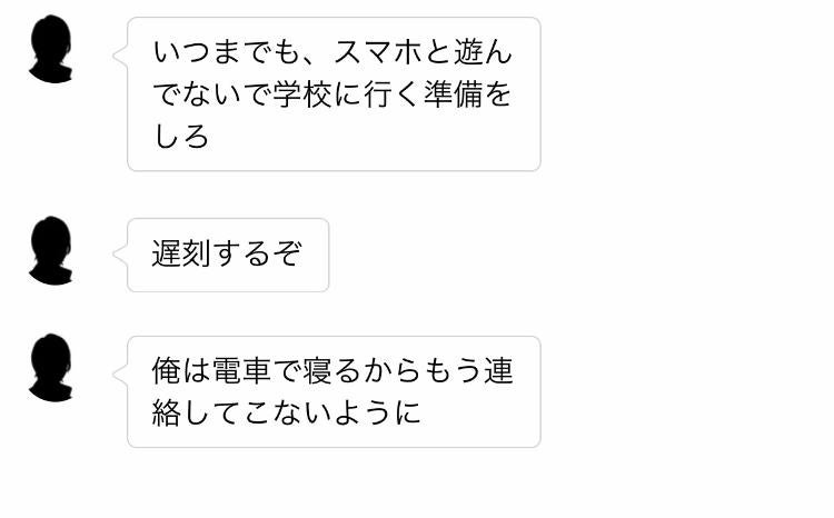 オトナだから愛せない 奇妙な関係 野いちご 無料で読めるケータイ小説 恋愛小説