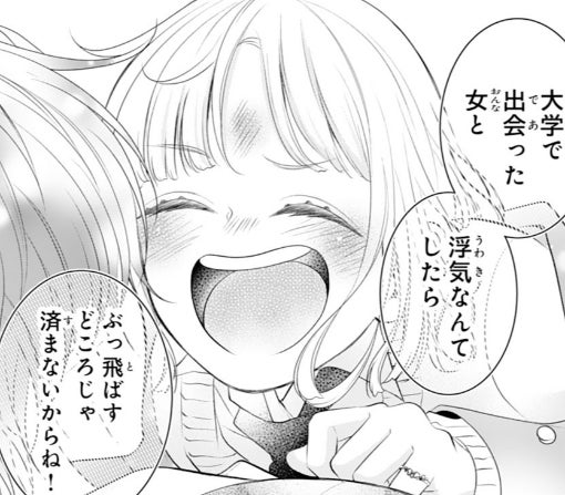 22話-②